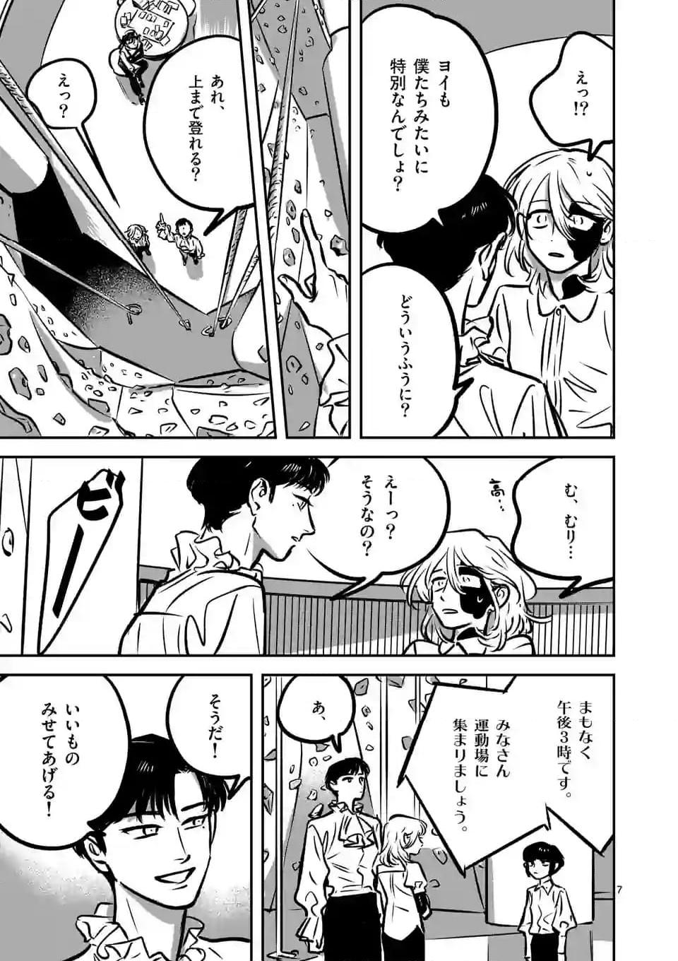 P7