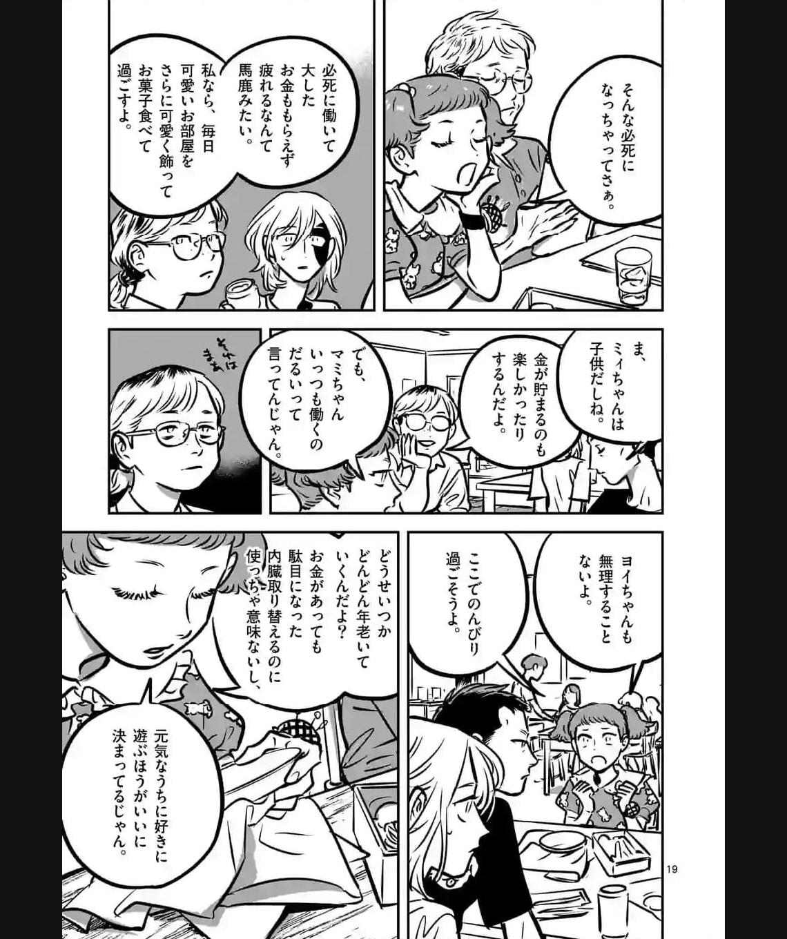 P19