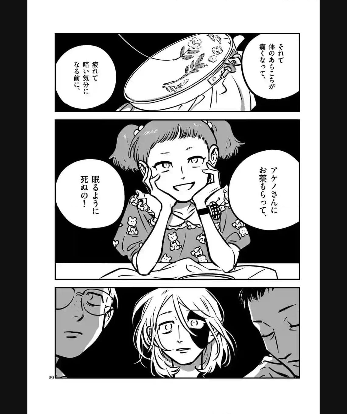 P20