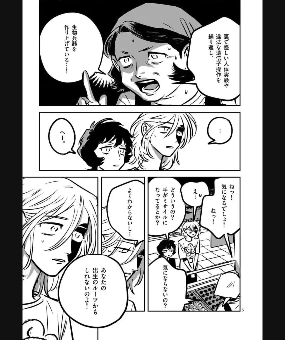 P5