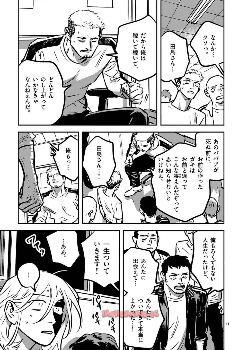 P11