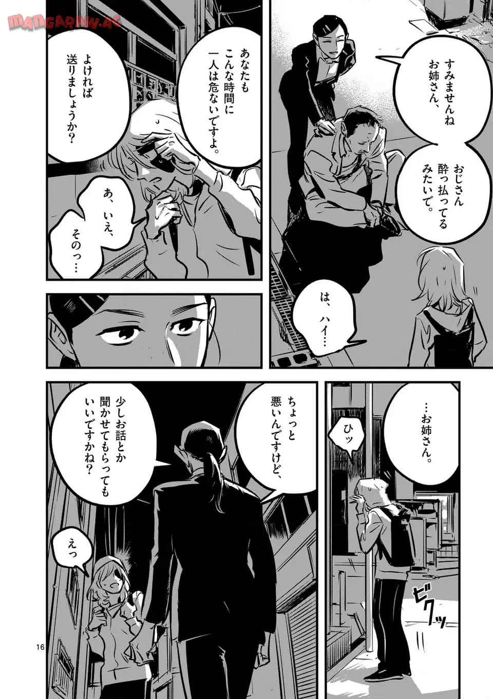 P16