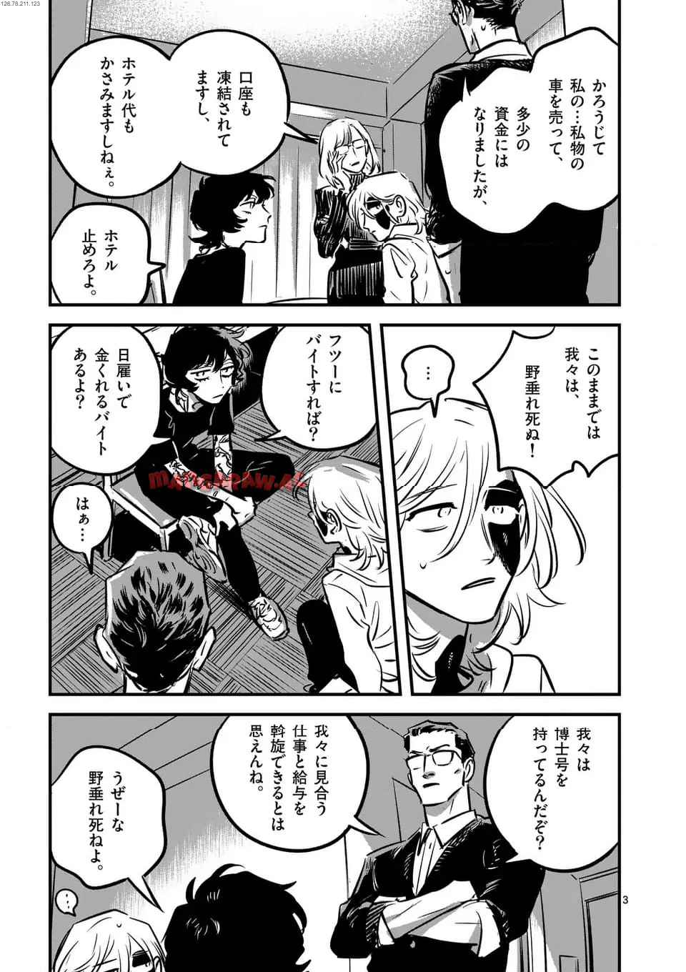 P3