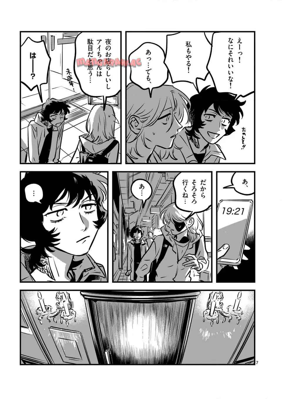 P7