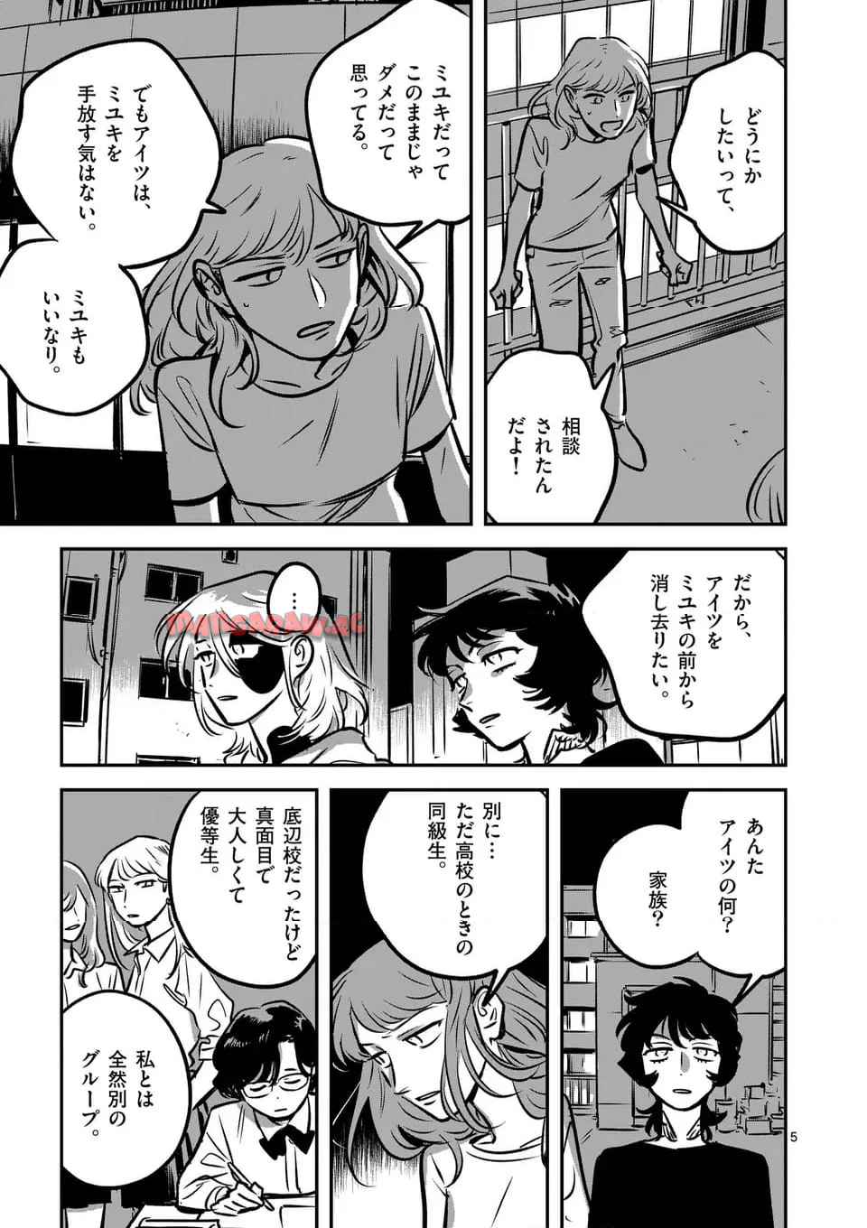 P5