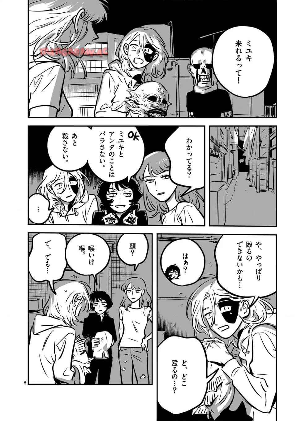 P8