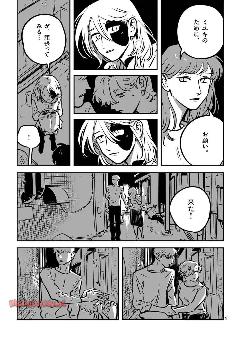 P9