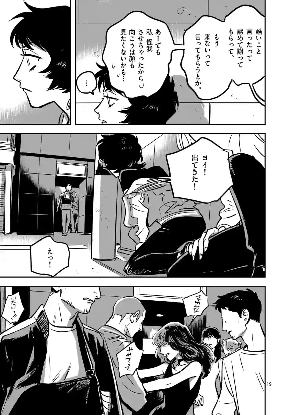 P19