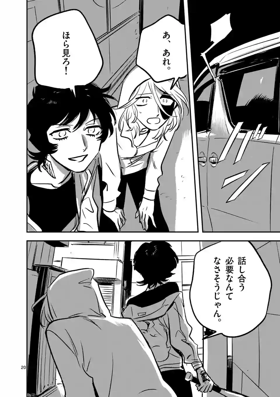 P20