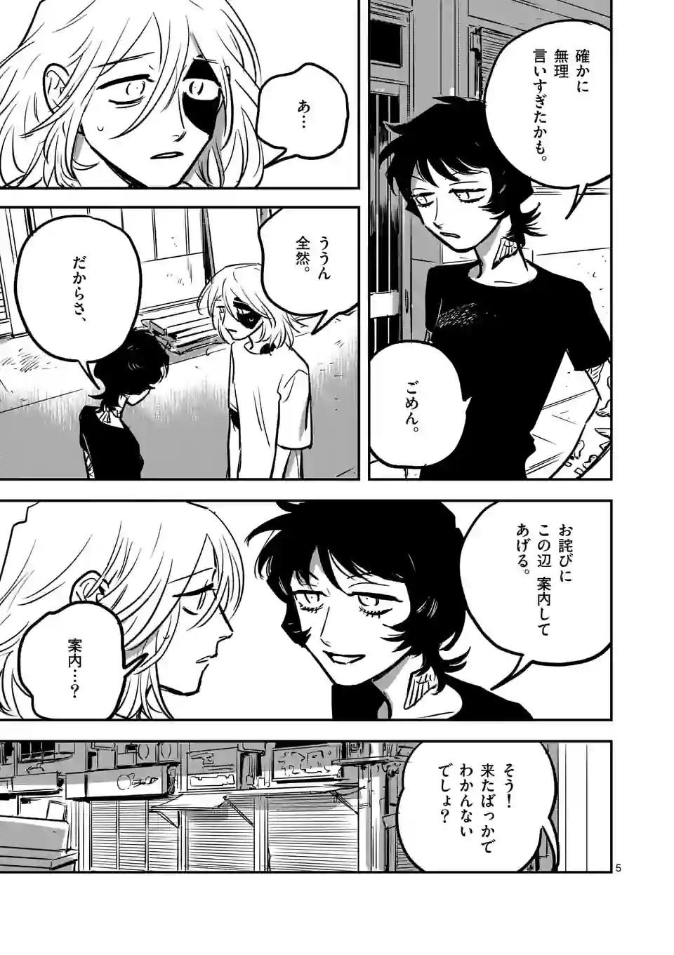 P5