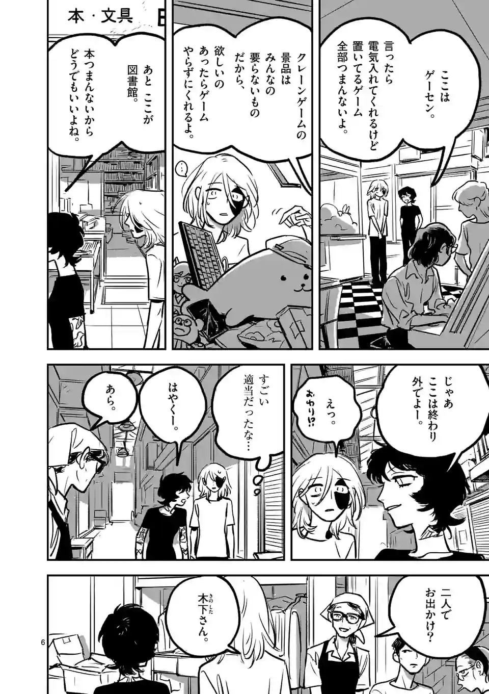 P6