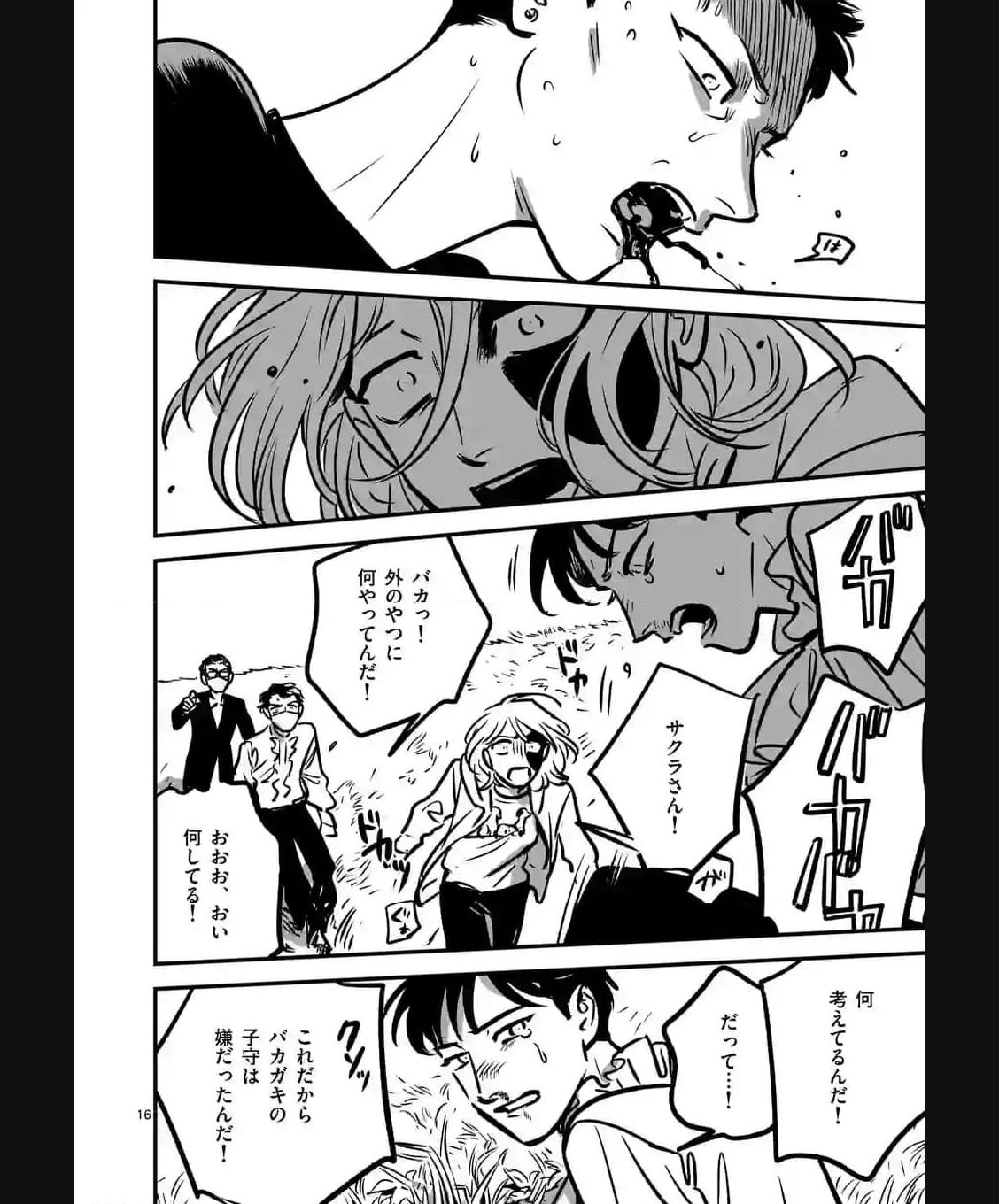P16