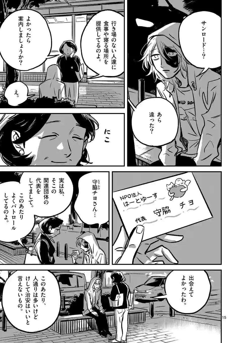 P15