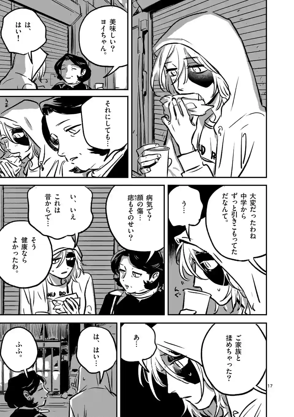 P17