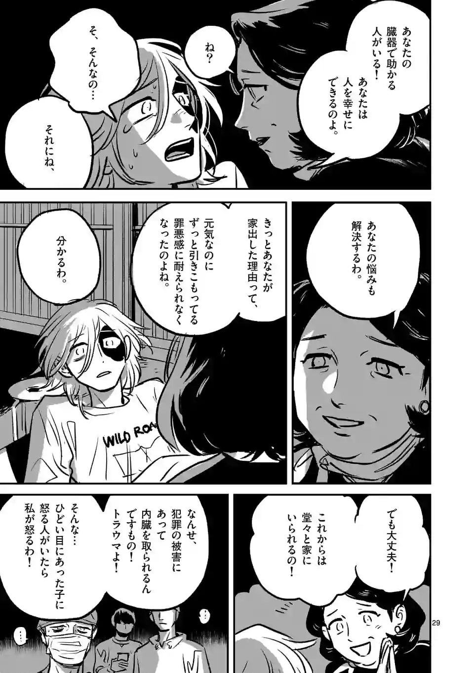 P29