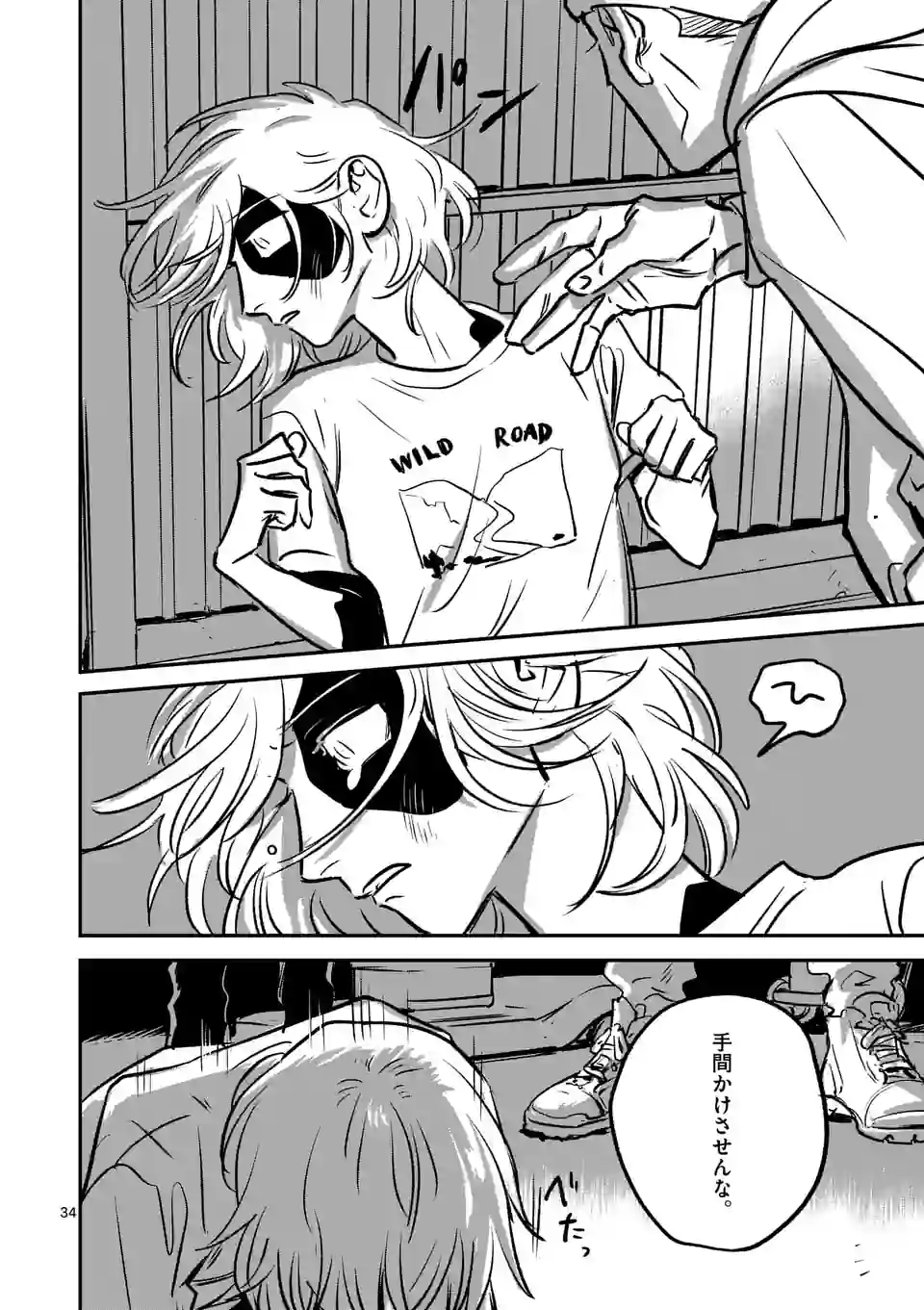 P34