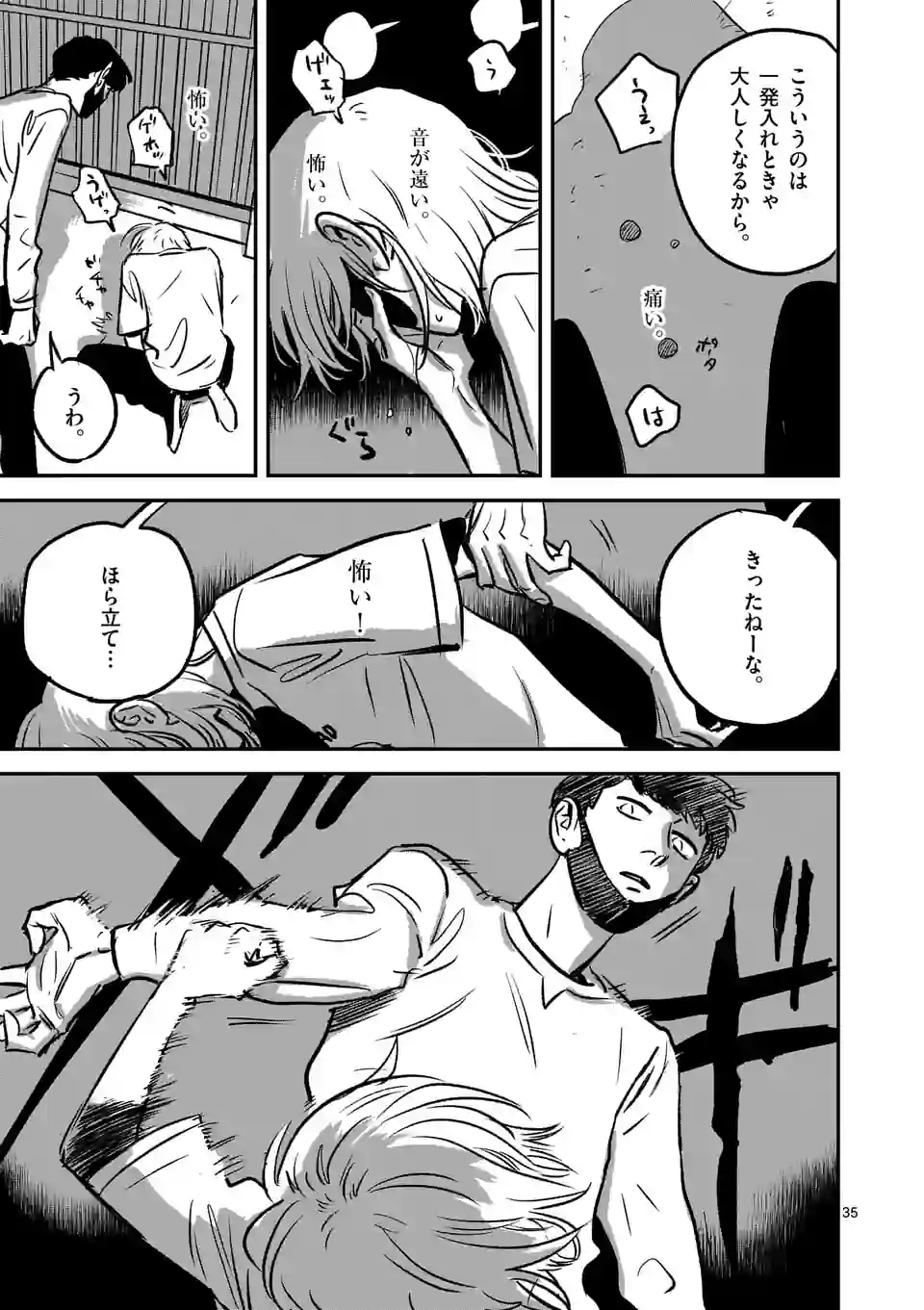 P35