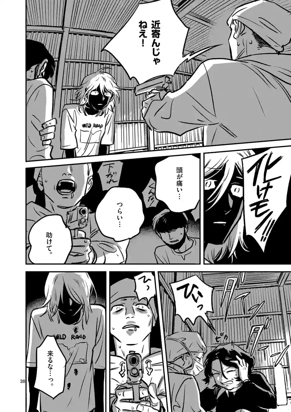 P38