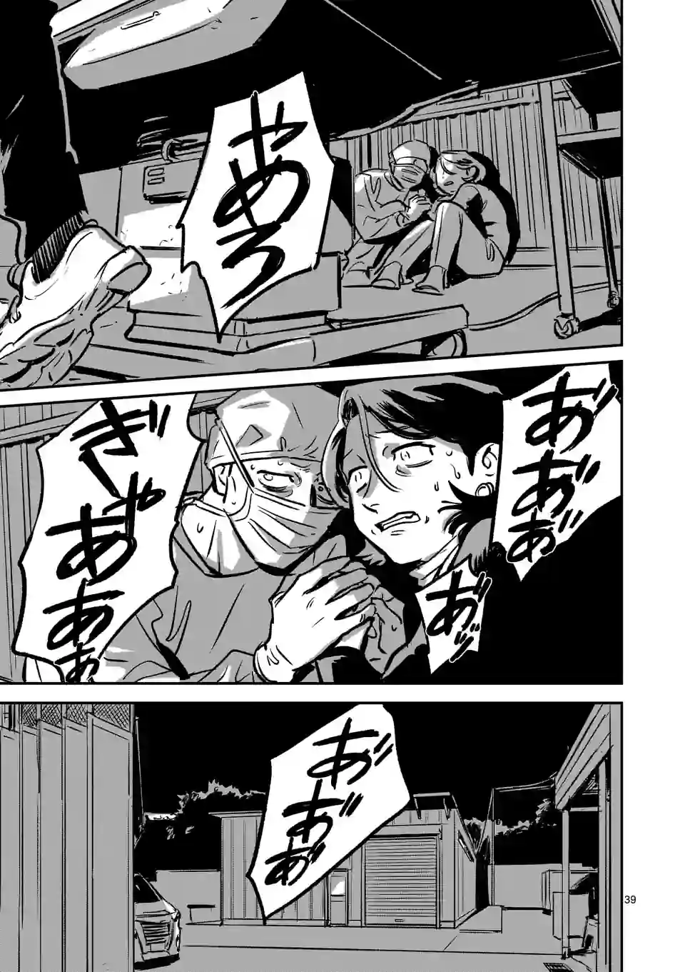 P39