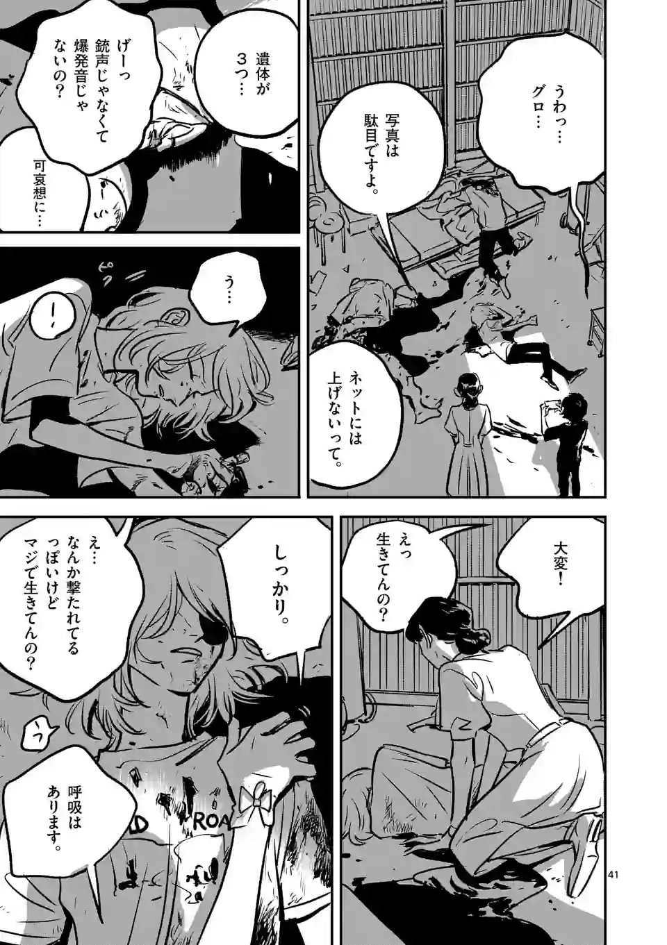 P41