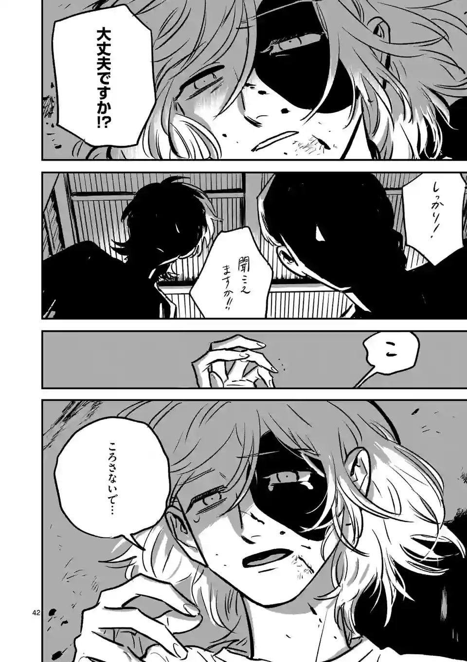 P42