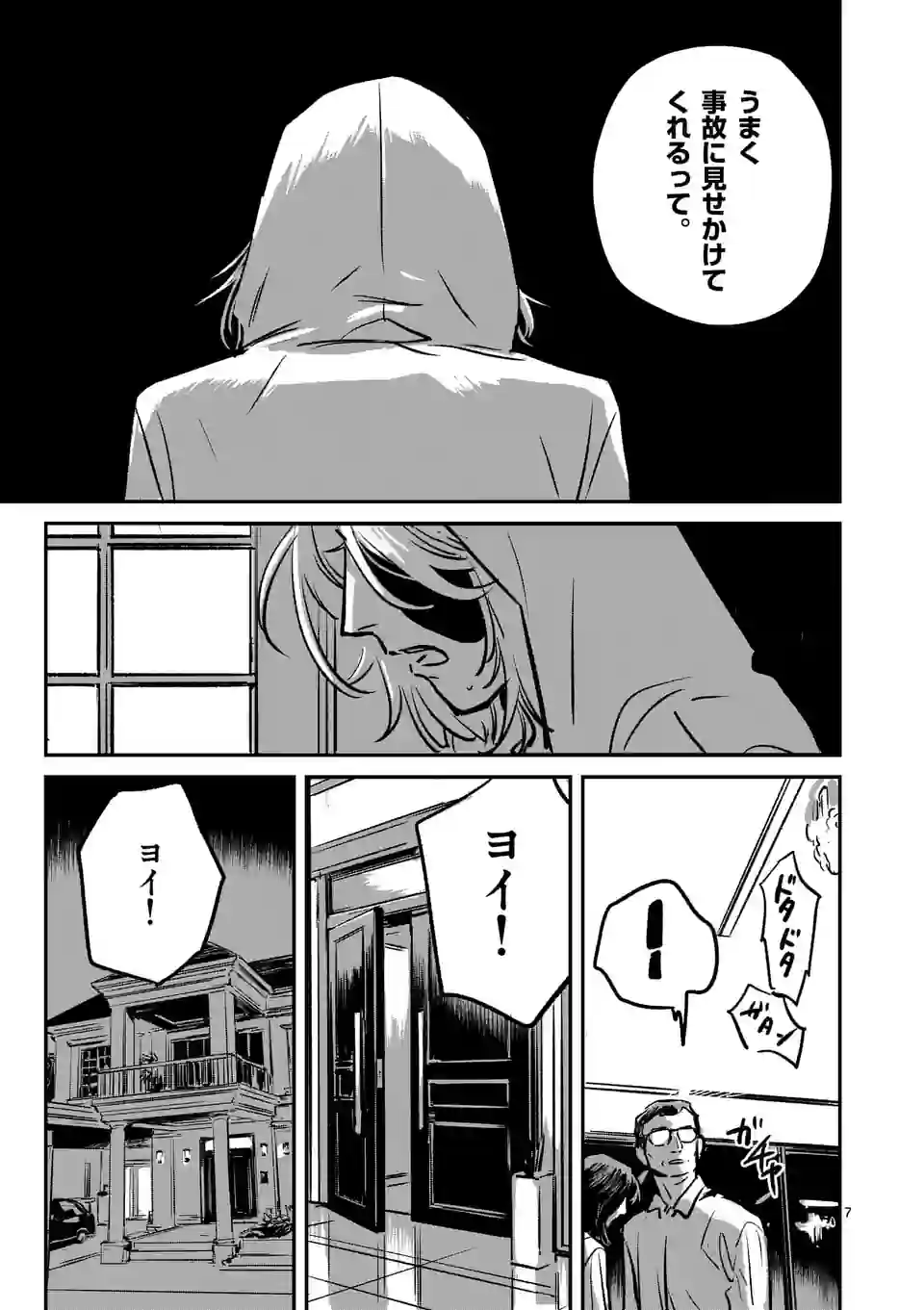 P7