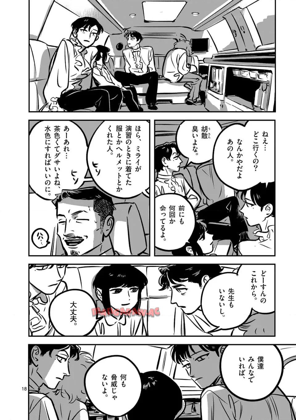 P18