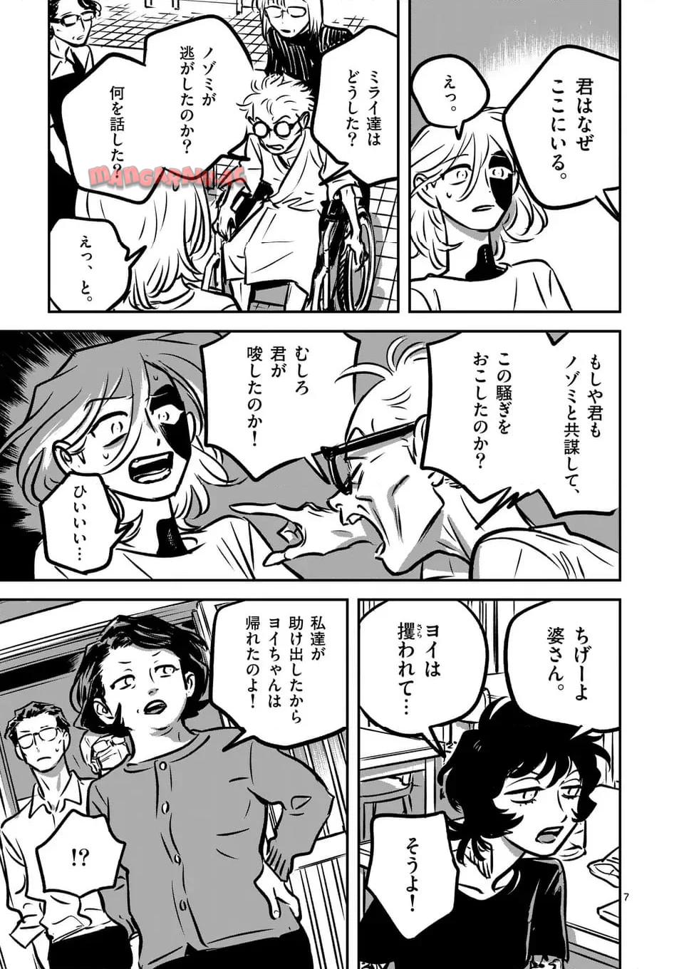 P7