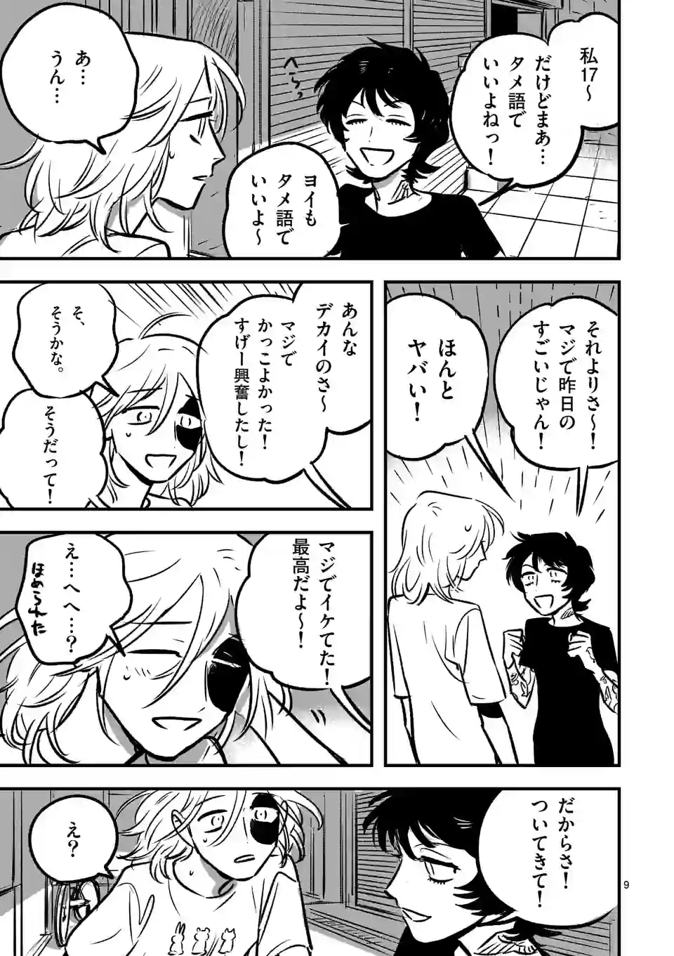 P9