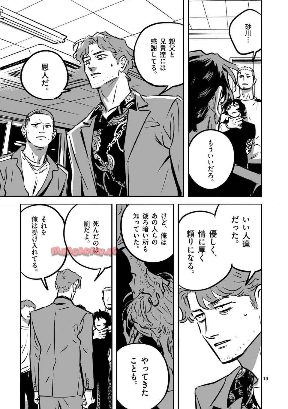 P19