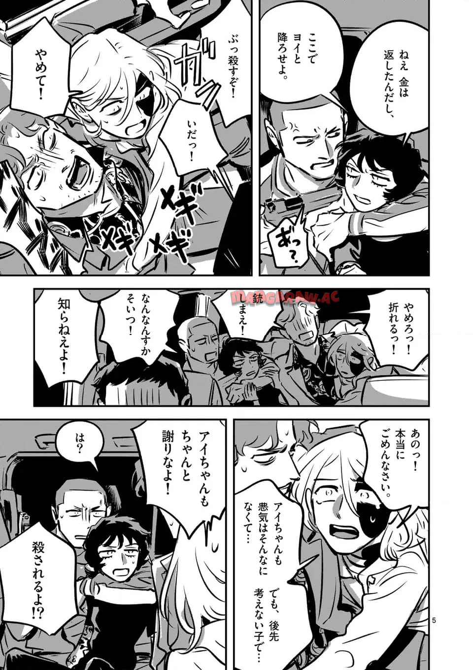 P5