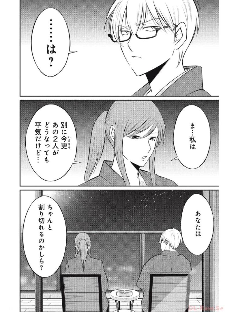 P38