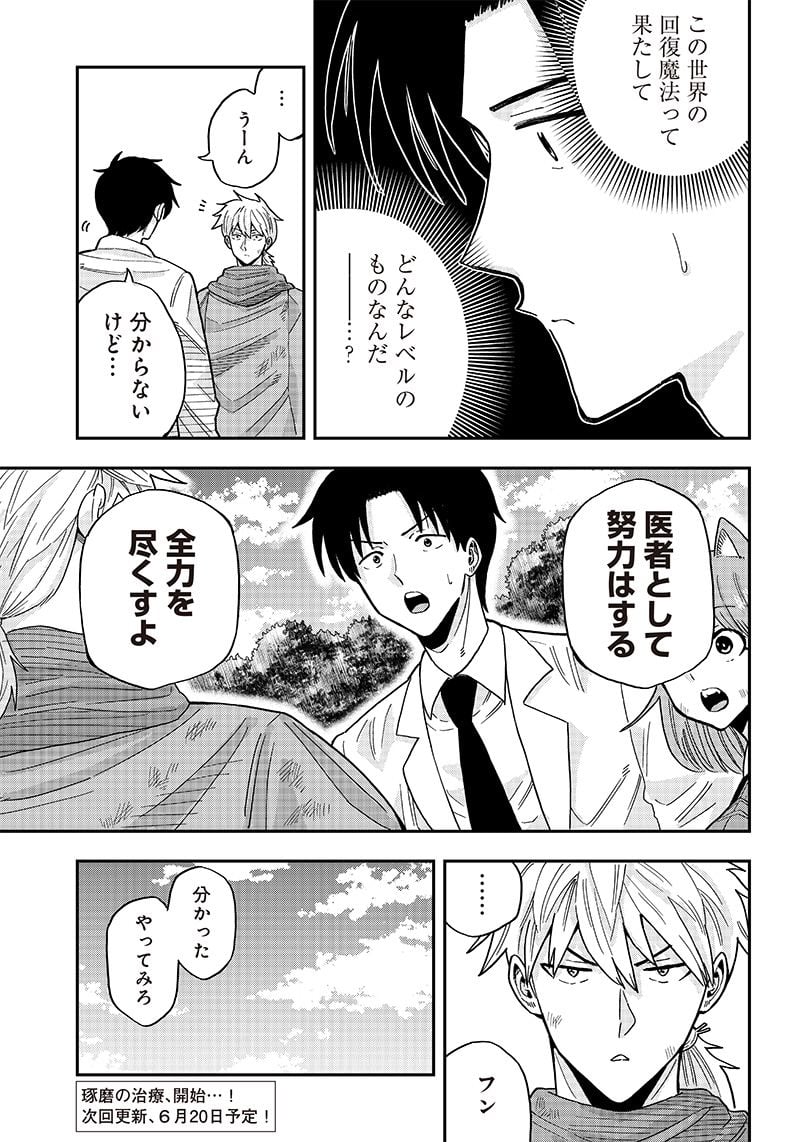 P19