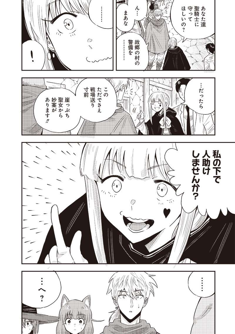 P10