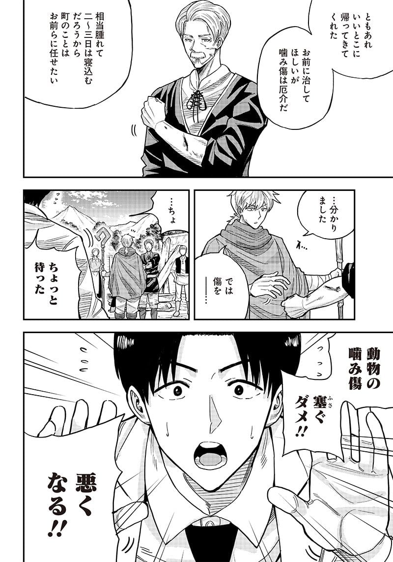 P10