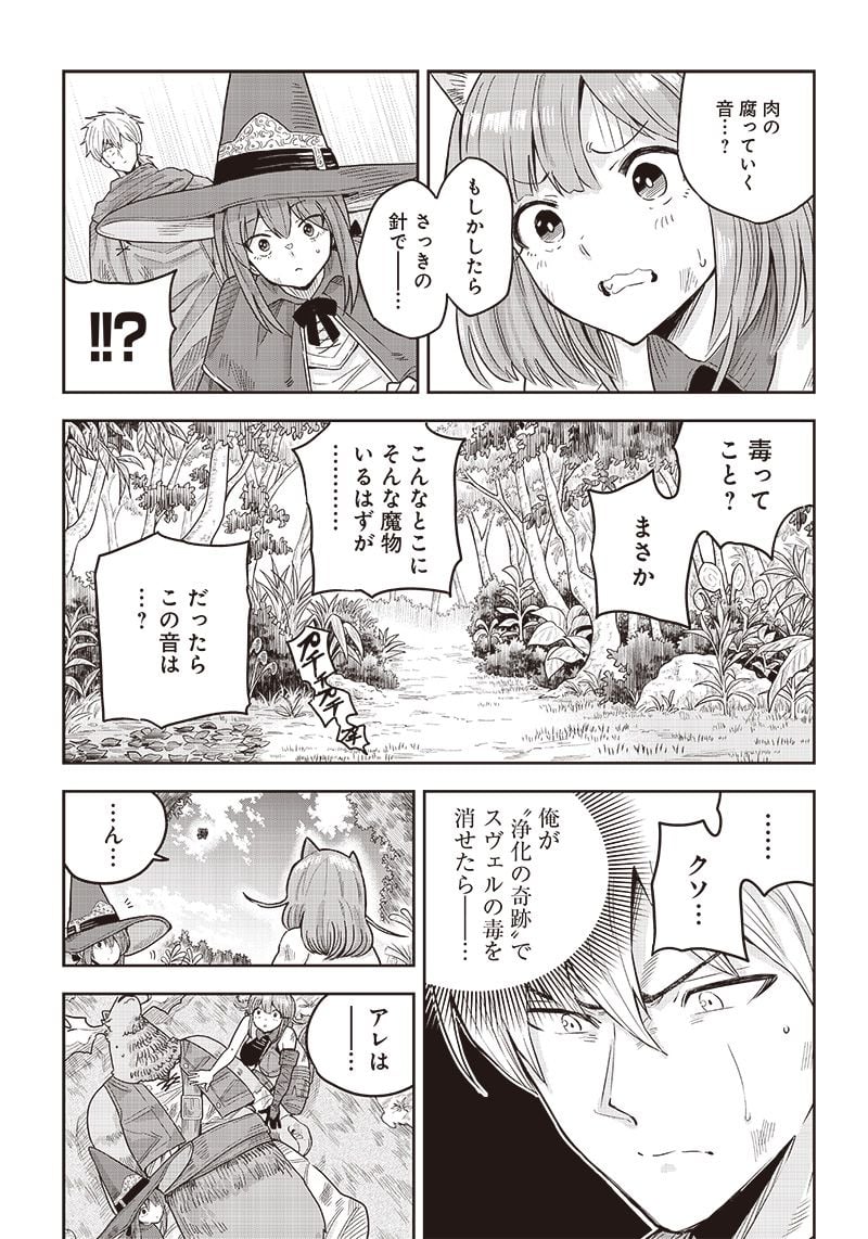 P33