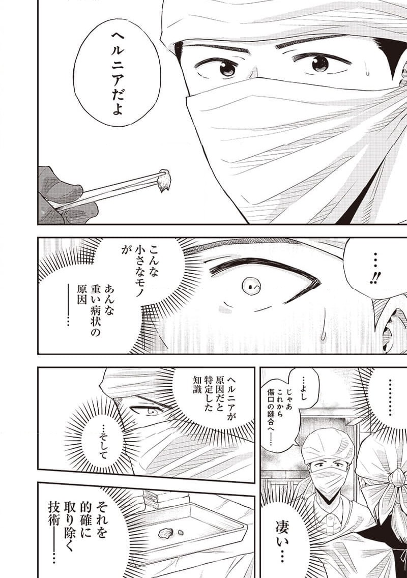 P14