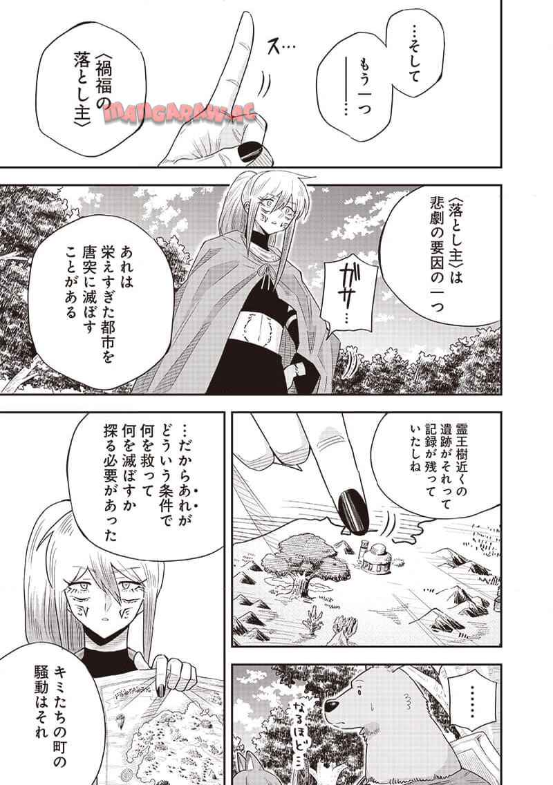 P19