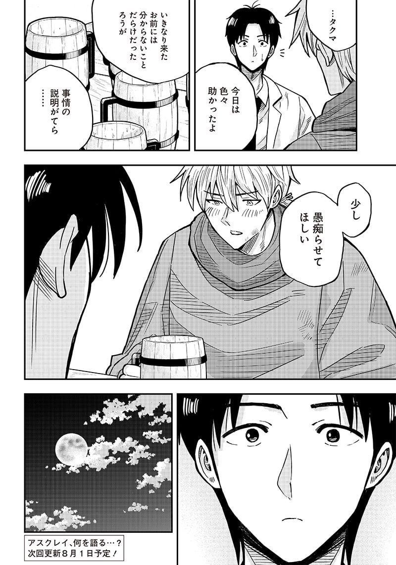 P19