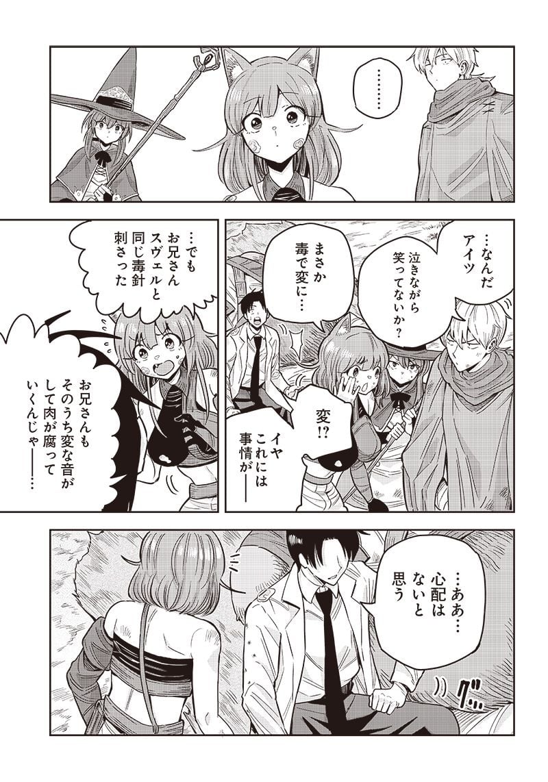 P25