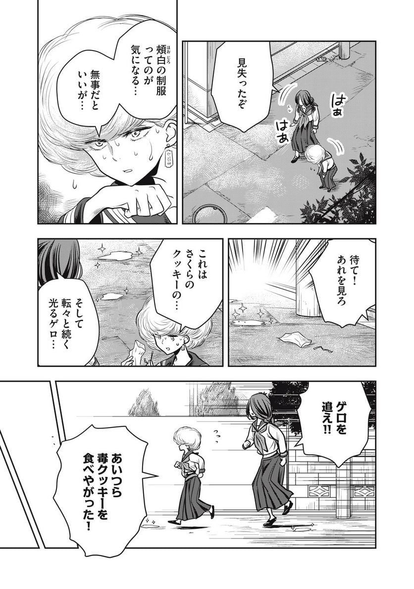 P6