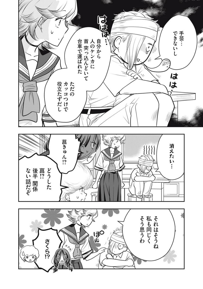 P11