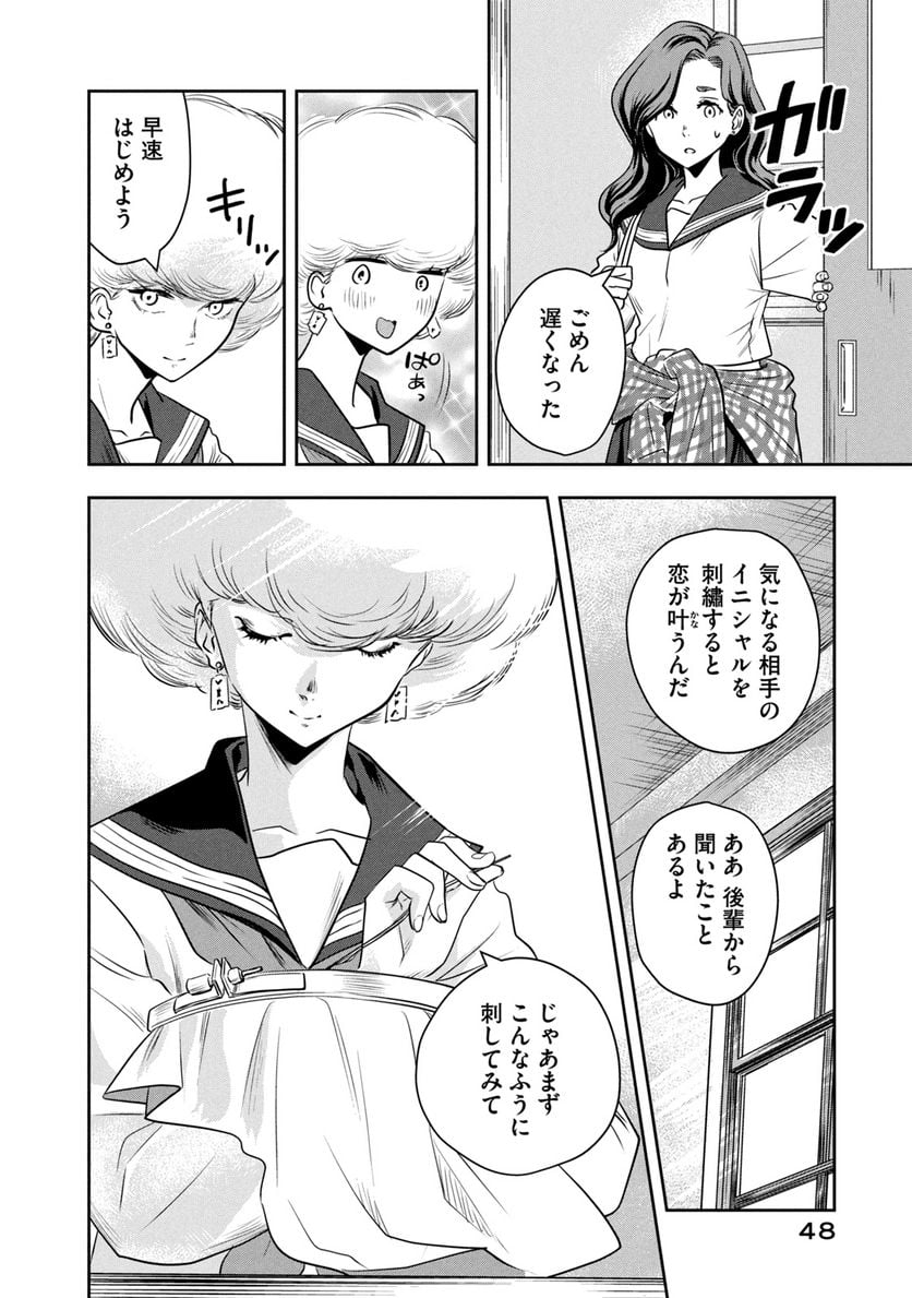 P10