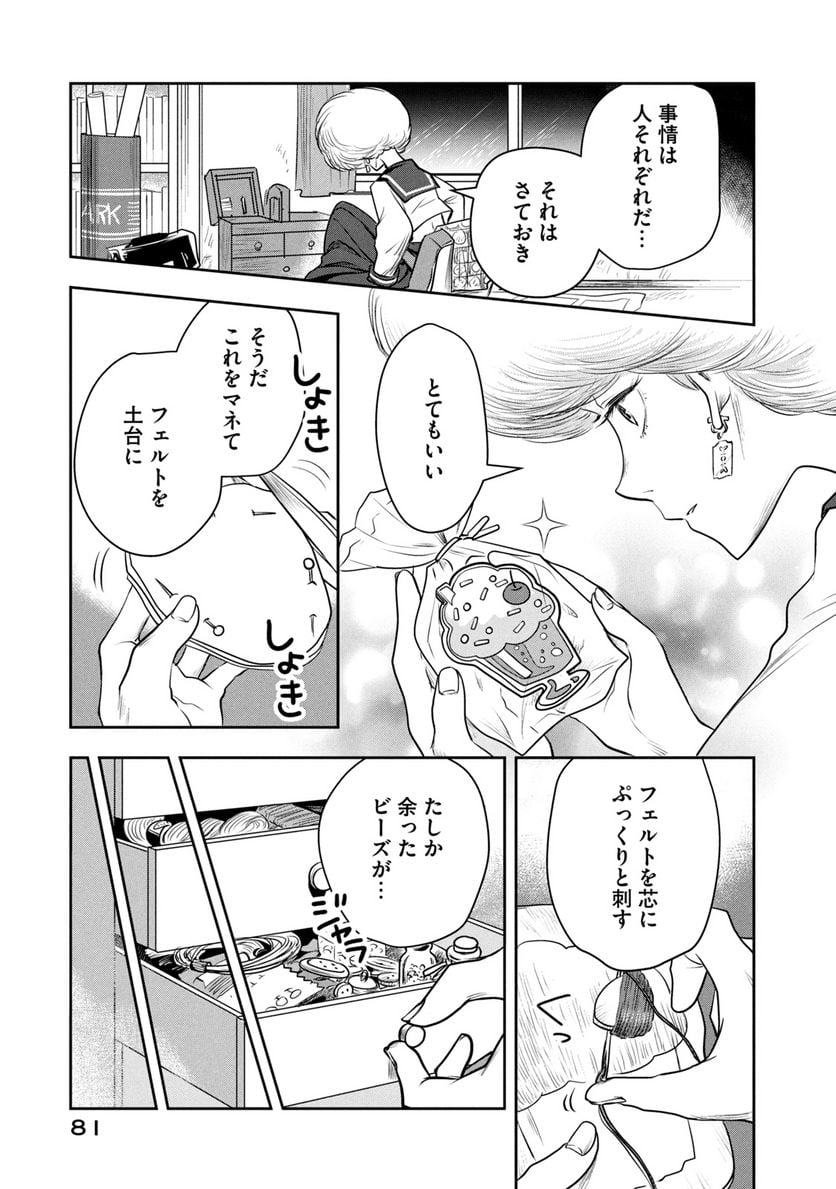 P15