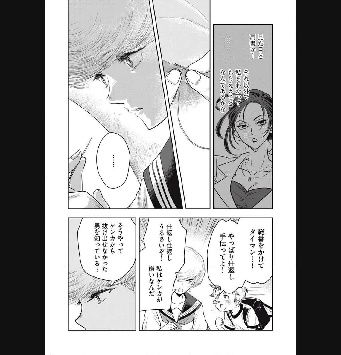 P11
