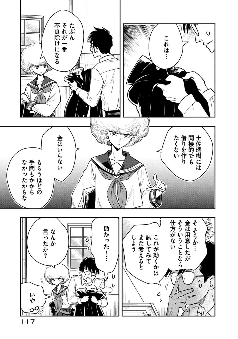 P15
