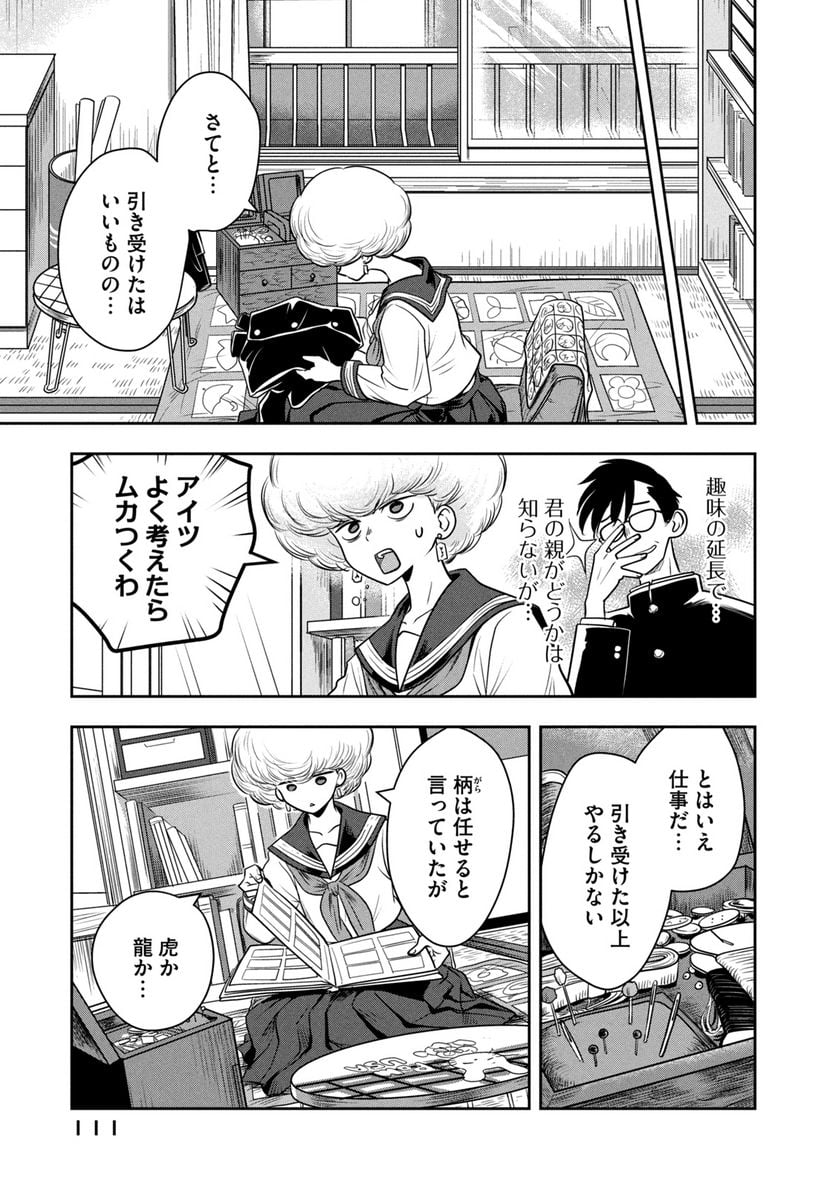 P9