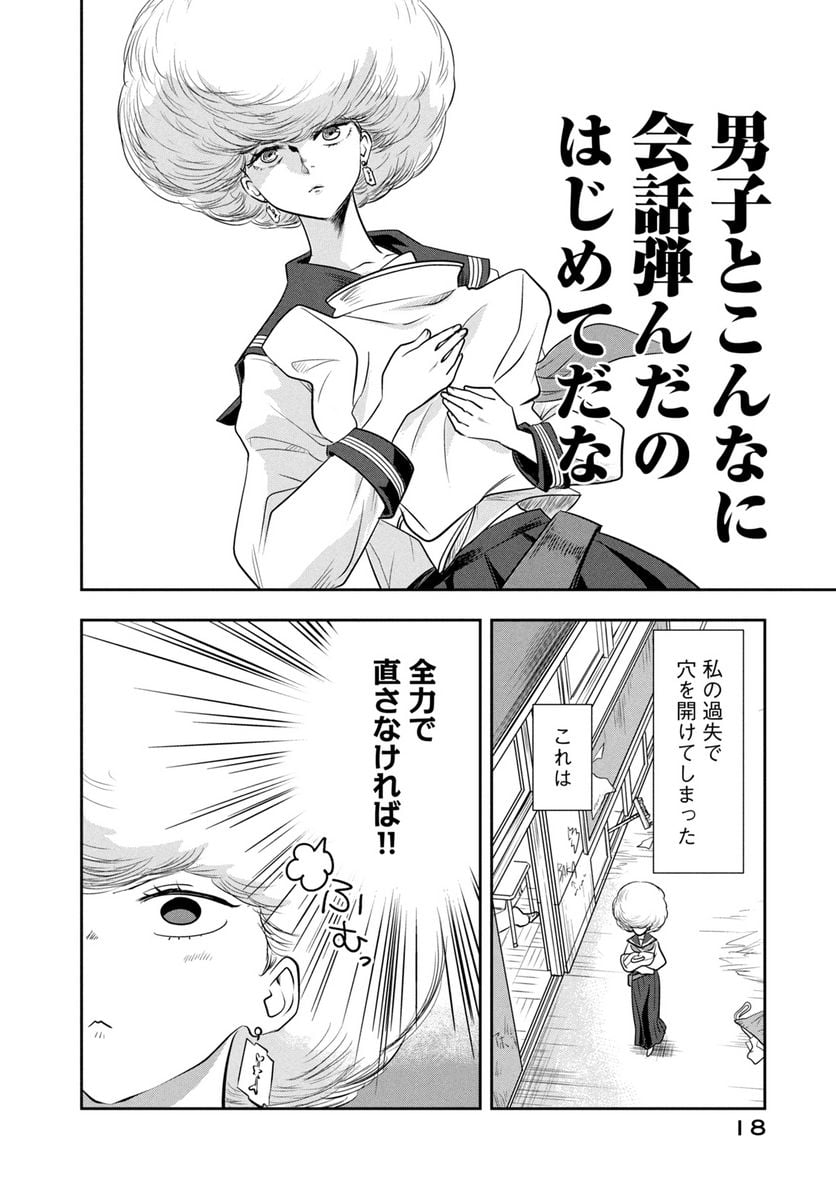 P16