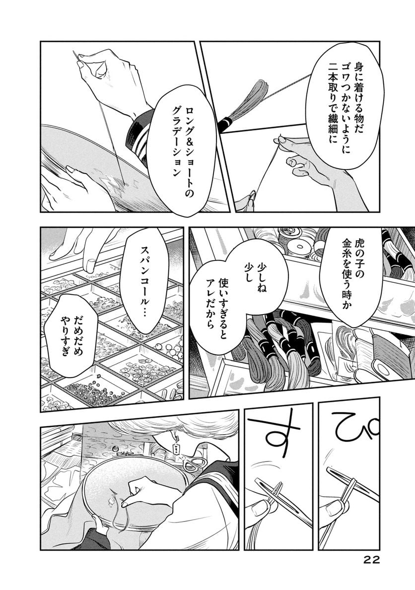 P20