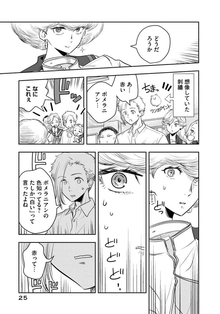 P23